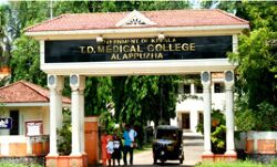 ആലപ്പുഴ മെഡിക്കല്‍ കോളജില്‍ കൊവിഡ് രോഗിയുടെ മൃതദേഹം മാറി