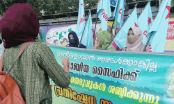 സാബിയ സൈഫി: കാംപസ് ഫ്രണ്ട് പ്രതിഷേധ സംഗമം സംഘടിപ്പിച്ചു