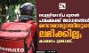 വെള്ളിയാഴ്ച മുതല്‍ പലചരക്ക് സാധനങ്ങള്‍ സൊമാറ്റോയിലൂടെ ലഭിക്കില്ല; കാരണം ഇതാണ്..