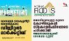 സൈബര്‍ സെക്യൂരിറ്റി അനലിറ്റിക്‌സ്, ഡിജിറ്റല്‍ മാര്‍ക്കറ്റിങ്; നൂതന കോഴ്‌സുകള്‍ സ്‌കോളര്‍ഷിപ്പോടെ പഠിക്കാന്‍ അവസരമൊരുക്കി നോര്‍ക്ക റൂട്ട്‌സ്
