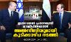 ഇസ്രായേല്‍ പ്രധാനമന്ത്രി ഈജിപ്തിലെത്തി അല്‍സീസിയുമായി കൂടിക്കാഴ്ച നടത്തി