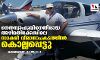 നെതന്യാഹുവിനെതിരായ അഴിമതിക്കേസിലെ സാക്ഷി വിമാനാപകടത്തില്‍ കൊല്ലപ്പെട്ടു