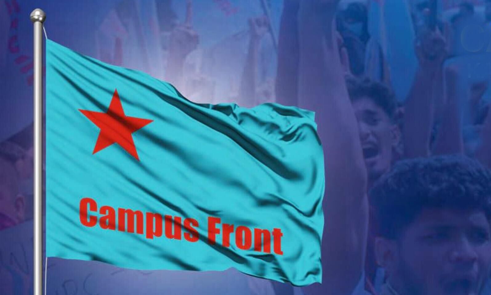 കൊവിഡ് മൂലം പരീക്ഷ മുടങ്ങിയ ബിരുദ വിദ്യാര്ഥികള്ക്ക് ഉടന് ബദല് സംവിധാനം ഒരുക്കണം: കാംപസ് ഫ്രണ്ട് കൊവിഡ് മൂലം പരീക്ഷ മുടങ്ങിയ ബിരുദ വിദ്യാര്ഥികള്ക്ക് ഉടന് ബദല് സംവിധാനം ഒരുക്കണം: കാംപസ് ഫ്രണ്ട്