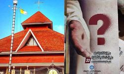 വിവാദ കൈപ്പുസ്തകം: ഖേദം പ്രകടിപ്പിച്ച് താമരശ്ശേരി രൂപത വിവാദ കൈപ്പുസ്തകം: ഖേദം പ്രകടിപ്പിച്ച് താമരശ്ശേരി രൂപത