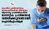 കൊവിഡ് പ്രതിസന്ധിയും ആശുപത്രികളിലെ തിരക്കും; ആരോഗ്യ പ്രവര്‍ത്തകരില്‍ മാനസിക പ്രശ്‌നങ്ങള്‍ വര്‍ധിക്കുന്നതായി ഐസിഎംആര്‍