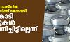 77.77 കോടി വാക്സിന് സംസ്ഥാനങ്ങള്ക്ക് കൈമാറി; ആറ് കോടി ഡോസുകള് ഉപയോഗിച്ചിട്ടില്ലെന്ന് കേന്ദ്രം 77.77 കോടി വാക്സിന് സംസ്ഥാനങ്ങള്ക്ക് കൈമാറി; ആറ് കോടി ഡോസുകള് ഉപയോഗിച്ചിട്ടില്ലെന്ന് കേന്ദ്രം