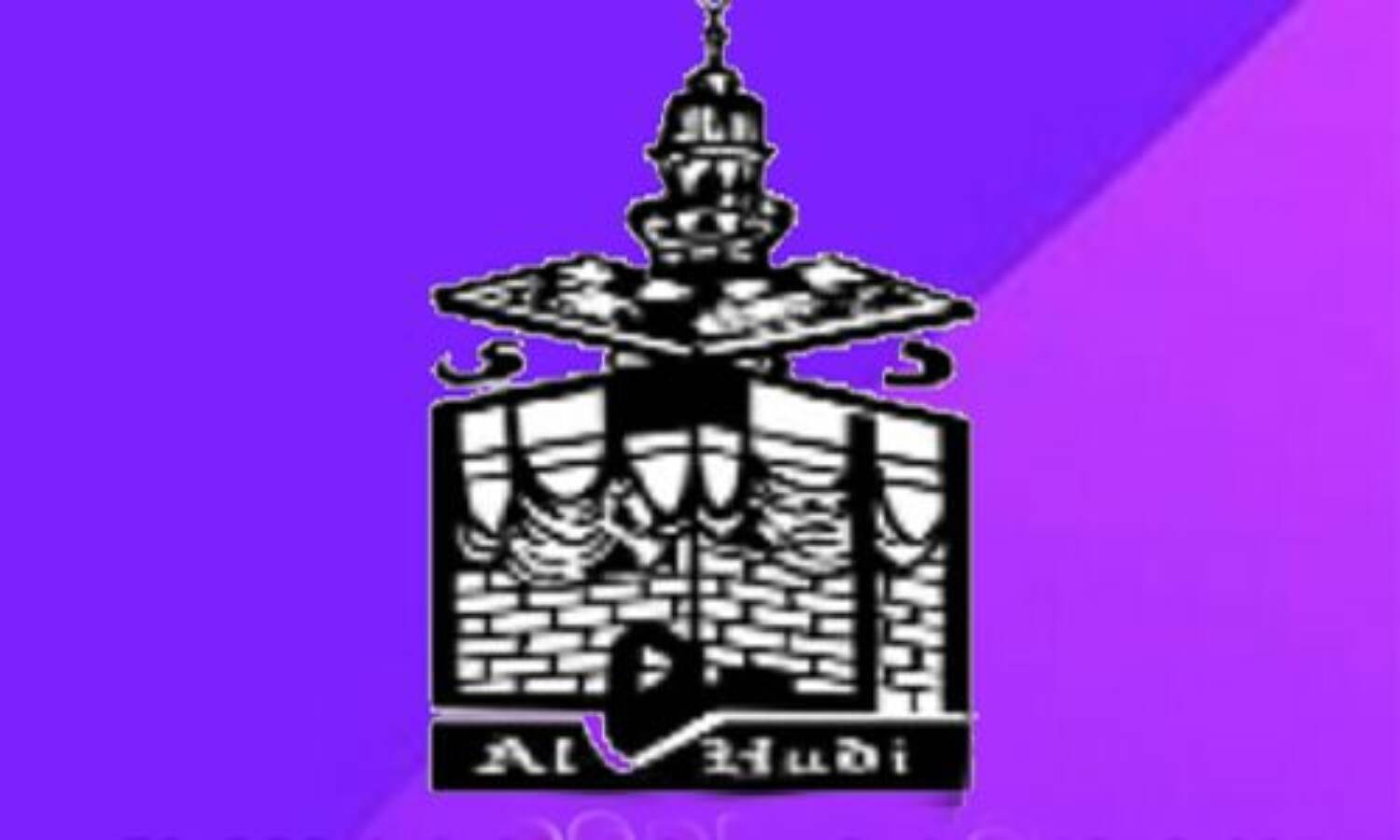 മഅ്ദനി: കേരള ജനത പുലര്ത്തുന്ന നിസംഗത ലജ്ജാവഹം-അല് ഹാദി അസോസിയേഷന് മഅ്ദനി: കേരള ജനത പുലര്ത്തുന്ന നിസംഗത ലജ്ജാവഹം-അല് ഹാദി അസോസിയേഷന്