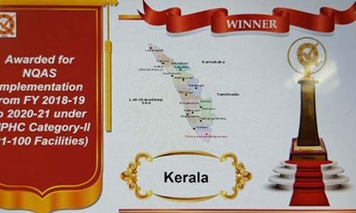 ഏറ്റവും കൂടുതല്‍ എന്‍ക്യുഎഎസ്: കേരളത്തിന് രണ്ട് ദേശീയ അവാര്‍ഡുകള്‍
