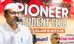 കുറ്റൂരില് പയനീര് സ്റ്റുഡന്ഡ് ക്ലബ്ബിന് തുടക്കമായി കുറ്റൂരില് പയനീര് സ്റ്റുഡന്ഡ് ക്ലബ്ബിന് തുടക്കമായി