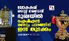 ലോകകപ്പ് ടെസ്റ്റ് ഡ്രൈവ് ദുബയില്‍; ഐപിഎല്‍; രണ്ടാം പാദത്തിന് ഇന്ന് തുടക്കം