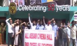സിനിമാ തിയ്യറ്ററുകള് തുറക്കണമെന്നാവശ്യപ്പെട്ട് അസമില് തൊഴിലാളികളുടെ പ്രതിഷേധം സിനിമാ തിയ്യറ്ററുകള് തുറക്കണമെന്നാവശ്യപ്പെട്ട് അസമില് തൊഴിലാളികളുടെ പ്രതിഷേധം