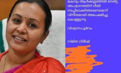 เดนเตเดชเตเดชเดฐเตโ เดเดเตเดฑเตเดฑเตเดตเดพเดฏ เดฎเดเดจเตเดฎเดพเดฏเดฟ เดตเดพเดเตโเดธเดฟเดจเตเดเตเดเตเดเดพเดจเตเดคเตเดคเดฟเดฏ เดฎเดพเดคเดพเดตเดฟเดจเต เดชเดฐเดฟเดนเดพเดธเด; เดชเดฐเดพเดคเดฟ เดฒเดญเดฟเดเตเดเต เดชเดคเดฟเดจเดเตเดเต เดฎเดฟเดจเดฟเดฑเตเดฑเดฟเดจเดเด เดตเดฟเดทเดฏเดคเตเดคเดฟเดฒเดฟเดเดชเตเดเตเดเต เดเดฐเตเดเตเดฏเดฎเดจเตเดคเตเดฐเดฟ เดนเตเดชเตเดชเดฐเตโ เดเดเตเดฑเตเดฑเตเดตเดพเดฏ เดฎเดเดจเตเดฎเดพเดฏเดฟ เดตเดพเดเตโเดธเดฟเดจเตเดเตเดเตเดเดพเดจเตเดคเตเดคเดฟเดฏ เดฎเดพเดคเดพเดตเดฟเดจเต เดชเดฐเดฟเดนเดพเดธเด; เดชเดฐเดพเดคเดฟ เดฒเดญเดฟเดเตเดเต เดชเดคเดฟเดจเดเตเดเต เดฎเดฟเดจเดฟเดฑเตเดฑเดฟเดจเดเด เดตเดฟเดทเดฏเดคเตเดคเดฟเดฒเดฟเดเดชเตเดเตเดเต เดเดฐเตเดเตเดฏเดฎเดจเตเดคเตเดฐเดฟ