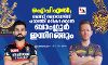 ഐപിഎല്‍; നൈറ്റ് റൈഡേഴ്‌സ് ചാലഞ്ച് മറികടക്കാന്‍ ബാംഗ്ലൂര്‍ ഇന്നിറങ്ങും