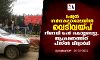റഷ്യന്‍ സര്‍വകലാശാലയില്‍ വെടിവയ്പ്; നിരവധി പേര്‍ കൊല്ലപ്പെട്ടു, ആക്രമണത്തിന് പിന്നില്‍ വിദ്യാര്‍ഥി