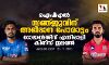 ഐപിഎല്; സഞ്ജുവിന് അഭിമാന പോരാട്ടം; റോയല്സിന് എതിരാളി കിങ്സ് ഇലവന് ഐപിഎല്; സഞ്ജുവിന് അഭിമാന പോരാട്ടം; റോയല്സിന് എതിരാളി കിങ്സ് ഇലവന്