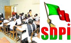 പ്ലസ്‌വണ്‍: തെക്കന്‍ ജില്ലകളില്‍ അധികമുള്ള സീറ്റ് മലപ്പുറം ജില്ലക്ക് അനുവദിക്കുക- എസ്ഡിപിഐ