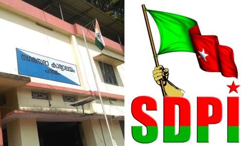 പന്തളം നഗരസഭാ ഭരണസമതിയെ പിരിച്ചുവിടുക; ജനകീയ പ്രക്ഷോഭവും ഉപവാസ സമരവും സംഘടിപ്പിക്കും: എസ്ഡിപിഐ