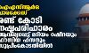 ഐഎസ്ആര്‍ഒ ചാരക്കേസ്: രണ്ട് കോടി നഷ്ടപരിഹാരം ആവശ്യപ്പെട്ട് മറിയം റഷീദയും ഫൗസിയ ഹസനും സുപ്രീംകോടതിയില്‍