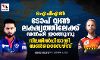 ഐപിഎല്‍; ടോപ് വണ്‍ ലക്ഷ്യത്തിലേക്ക് ഡല്‍ഹി ഇറങ്ങുന്നു; നിലനില്‍പ്പിനായി സണ്‍റൈസേഴ്‌സ്