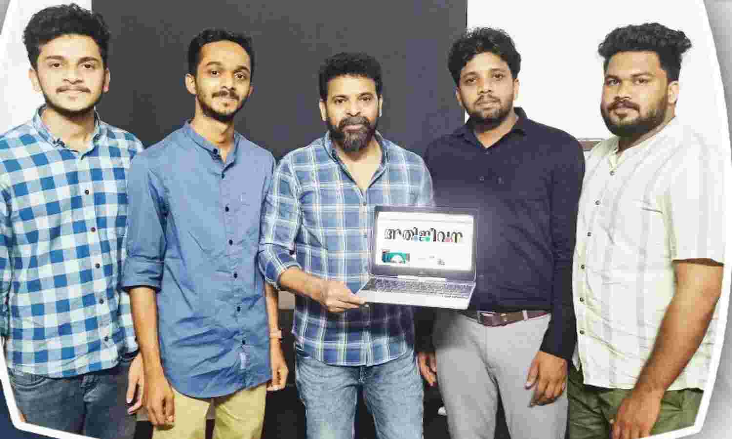 അതിജീവന മാഗസിന് വെബ് പോര്ട്ടല് ഉദ്ഘാടനം അതിജീവന മാഗസിന് വെബ് പോര്ട്ടല് ഉദ്ഘാടനം