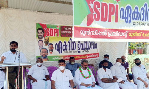 പന്തളം നഗരസഭ ഭരണ സമിതി പിരിച്ചുവിടും വരെ വിശ്രമമില്ലെന്ന് മുഹമ്മദ് അനിഷ്; എസ്ഡിപിഐ ഉപവാസ സമരം പന്തളം നഗരസഭ ഭരണ സമിതി പിരിച്ചുവിടും വരെ വിശ്രമമില്ലെന്ന് മുഹമ്മദ് അനിഷ്; എസ്ഡിപിഐ ഉപവാസ സമരം