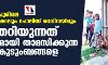 അസം ധോല്‍പൂരിലെ കുടിയൊഴിപ്പിക്കലും പോലിസ് വെടിവയ്പ്പും; പിഴുതെറിയുന്നത് 50 വര്‍ഷമായി താമസിക്കുന്ന മുസ്‌ലിം കുടുംബങ്ങളെ