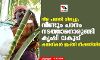 നീര പദ്ധതി നിലച്ചു; വീണ്ടും പഠനം നടത്താനൊരുങ്ങി കൃഷി വകുപ്പ്  -കമ്പനികള്‍ ജപ്തി ഭീഷണിയില്‍