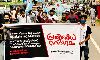 കുടിയൊഴിപ്പിക്കലിന്റെ പേരില്‍ അസമില്‍ മുസ്‌ലിം കൂട്ടക്കൊല; മലപ്പുറത്ത് പ്രതിഷേധ സംഗമം നടന്നു