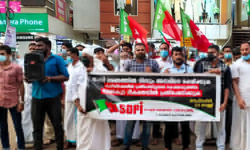 അസം കുടിയൊഴിക്കലും കൊലപാതകവും; സംഘ് ഭീകരതക്കെതിരെ പ്രതിരോധം തീര്ക്കണമെന്ന് എസ്ഡിപിഐ അസം കുടിയൊഴിക്കലും കൊലപാതകവും; സംഘ് ഭീകരതക്കെതിരെ പ്രതിരോധം തീര്ക്കണമെന്ന് എസ്ഡിപിഐ