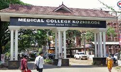 ശസ്ത്രക്രിയയുടെ പേരില്‍ പട്ടിണിക്കിട്ട സംഭവം; ഇടപെട്ട് മനുഷ്യാവകാശ കമ്മീഷന്‍