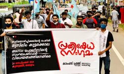 เดเตเดเดฟเดฏเตเดดเดฟเดชเตเดชเดฟเดเตเดเดฒเดฟเดจเตเดฑเต เดชเตเดฐเดฟเดฒเตโ เด
เดธเดฎเดฟเดฒเตโ เดฎเตเดธเตโเดฒเดฟเด เดเตเดเตเดเดเตเดเตเดฒ; เดฎเดฒเดชเตเดชเตเดฑเดคเตเดคเต เดชเตเดฐเดคเดฟเดทเตเดง เดธเดเดเดฎเด เดจเดเดจเตเดจเต เดเตเดเดฟเดฏเตเดดเดฟเดชเตเดชเดฟเดเตเดเดฒเดฟเดจเตเดฑเต เดชเตเดฐเดฟเดฒเตโ เด
เดธเดฎเดฟเดฒเตโ เดฎเตเดธเตโเดฒเดฟเด เดเตเดเตเดเดเตเดเตเดฒ; เดฎเดฒเดชเตเดชเตเดฑเดคเตเดคเต เดชเตเดฐเดคเดฟเดทเตเดง เดธเดเดเดฎเด เดจเดเดจเตเดจเต