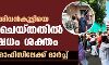 വിളയോടി ശിവന്‍കുട്ടിയെ അറസ്റ്റ് ചെയ്തതില്‍ പ്രതിഷേധം ശക്തം; എഎസ്പി ഓഫിസിലേക്ക് മാര്‍ച്ച്