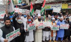 സൗദിയിലെ മദീനയില്‍ സിനിമാ തീയേറ്ററുകള്‍ തുറക്കുന്നതിനെതിരേ മുംബൈയില്‍ പ്രതിഷേധം