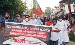 അസം നരഹത്യ:എസ് ഡി പി ഐ പഞ്ചായത്ത് തലത്തില് പ്രതിഷേധം സംഘടിപ്പിച്ചു അസം നരഹത്യ:എസ് ഡി പി ഐ പഞ്ചായത്ത് തലത്തില് പ്രതിഷേധം സംഘടിപ്പിച്ചു