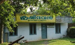 സംസ്ഥാനത്തെ കൃഷിഭവനുകളെ പ്രവര്‍ത്തനങ്ങളുടെ അടിസ്ഥാനത്തില്‍ റാങ്കിംഗിന് വിധേയമാക്കുന്നു