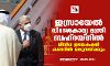 ഇസ്രായേല്‍ വിദേശകാര്യ മന്ത്രി ബഹ്‌റയ്‌നില്‍; വിവിധ ഉഭയകക്ഷി കരാറില്‍ ഒപ്പുവയ്ക്കും