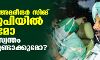 ക്യാപ്റ്റന്‍ അമരീന്ദര്‍ സിങ് ബിജെപിയില്‍ ചേരുമോ അതോ സ്വന്തം പാര്‍ട്ടിയുണ്ടാക്കുമോ?