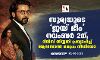 സൂര്യയുടെ ജയ് ഭീം നവംബർ 2 ന്; റിലീസ് തീയതി പ്രഖ്യാപിച്ച് ആമസോൺ പ്രൈം വീഡിയോ