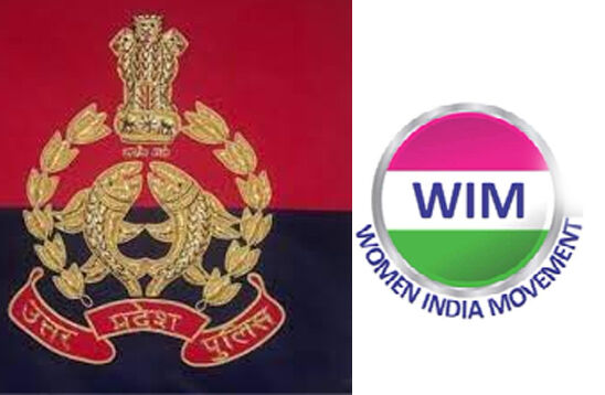 യുപിയില് തടവില് കഴിയുന്നവരെ സന്ദര്ശിച്ച മലയാളി കുടുംബത്തെ ജയിലിലടച്ച സംഭവത്തില് മുഖ്യമന്ത്രിയുടെ ഇടപെടല് ആവശ്യപ്പെട്ട് വിമന് ഇന്ത്യാ മൂവ്മെന്റ് യുപിയില് തടവില് കഴിയുന്നവരെ സന്ദര്ശിച്ച മലയാളി കുടുംബത്തെ ജയിലിലടച്ച സംഭവത്തില് മുഖ്യമന്ത്രിയുടെ ഇടപെടല് ആവശ്യപ്പെട്ട് വിമന് ഇന്ത്യാ മൂവ്മെന്റ്