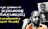 തിരഞ്ഞെടുപ്പ് ജയിക്കാന്‍ മുസ് ലിം യുവാക്കളെ ഭീകരവാദികളാക്കുന്നു; യുപി സര്‍ക്കാരിനെതിരേ പിയുസിഎല്‍ റിപോര്‍ട്ട്