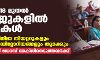ഒക്ടോബര്‍ 18 മുതല്‍ കോളജുകളില്‍ ക്ലാസുകള്‍; 25 മുതല്‍ സിനിമാ തിയറ്ററുകളും ഇന്‍ഡോര്‍ ഓഡിറ്റോറിയങ്ങളും തുറക്കും