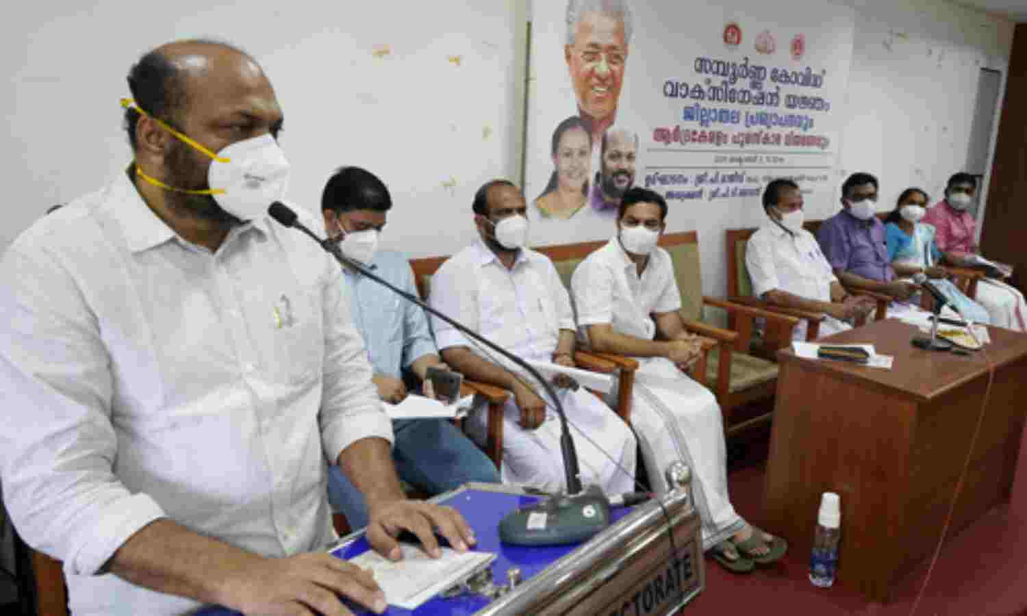 കൊവിഡ് പ്രതിരോധം: ആദ്യ ഡോസ് വിതരണം 100 ശതമാനം കൈവരിച്ച് എറണാകുളം ജില്ല കൊവിഡ് പ്രതിരോധം: ആദ്യ ഡോസ് വിതരണം 100 ശതമാനം കൈവരിച്ച് എറണാകുളം ജില്ല