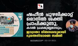 เดทเดนเตเดจเตโ เดเตเดดเดฒเดฟเดเตเดเดพเดฑเตเดฑเต เดเดฎเดพเดจเดฟเดฒเตโ เดถเดเตเดคเดฟเดชเตเดฐเดพเดชเดฟเดเตเดเตเดจเตเดจเต, เดเดเดฒเตโ เดชเตเดฐเดเตเดทเตเดฌเตเดงเดฎเดพเดตเตเด; เดเดพเดเตเดฐเดคเดพ เดจเดฟเดฐเตโเดฆเตเดถเดตเตเดฎเดพเดฏเดฟ เดฆเตเดฐเดจเตเดคเดจเดฟเดตเดพเดฐเดฃ เดธเดฎเดฟเดคเดฟ เดทเดนเตเดจเตโ เดเตเดดเดฒเดฟเดเตเดเดพเดฑเตเดฑเต เดเดฎเดพเดจเดฟเดฒเตโ เดถเดเตเดคเดฟเดชเตเดฐเดพเดชเดฟเดเตเดเตเดจเตเดจเต, เดเดเดฒเตโ เดชเตเดฐเดเตเดทเตเดฌเตเดงเดฎเดพเดตเตเด; เดเดพเดเตเดฐเดคเดพ เดจเดฟเดฐเตโเดฆเตเดถเดตเตเดฎเดพเดฏเดฟ เดฆเตเดฐเดจเตเดคเดจเดฟเดตเดพเดฐเดฃ เดธเดฎเดฟเดคเดฟ