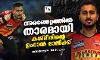 അരങ്ങേറ്റത്തില്‍ താരമായി കശ്മീരിന്റെ ഉംറാന്‍ മാലിക്ക്