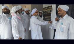 എസ്‌വൈഎഫ് ജില്ലാ ആസ്ഥാന മന്ദിരം നാടിന് സമര്‍പ്പിച്ചു