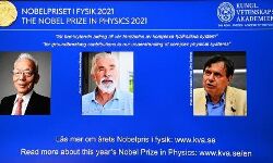 ഭൗതിക ശാസ്ത്ര നോബേൽ മൂന്ന് പേർക്ക്, ക്വാണ്ടം തിയറിയിലെ പഠനത്തിനും ആഗോളതാപനം പ്രവചിച്ചതിനും അംഗീകാരം