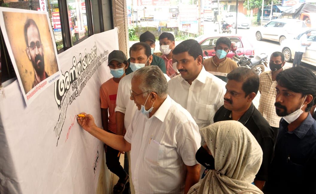 സിദ്ദീഖ് കാപ്പന്റെ ജയില്‍വാസം യുഎപിഎയുടെയും ലംഘനം: ഇ ടി