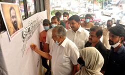 സിദ്ദീഖ് കാപ്പന്റെ ജയില്‍വാസം യുഎപിഎയുടെയും ലംഘനം: ഇ ടി