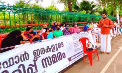 സെക്രട്ടേറിയറ്റിന് മുന്‍പിലെ എന്‍ഡോസള്‍ഫാന്‍ ദുരിതബാധിതരുടെ സമരം: ഐക്യദാര്‍ഢ്യം പ്രഖ്യാപിച്ച് എസ്ഡിപിഐ