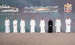 ശുക്രനിലേക്ക് ബഹിരാകാശ ദൗത്യം പ്രഖ്യാപിച്ച് യുഎഇ ശുക്രനിലേക്ക് ബഹിരാകാശ ദൗത്യം പ്രഖ്യാപിച്ച് യുഎഇ